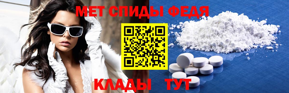 Амфетамин 97% Люберцы