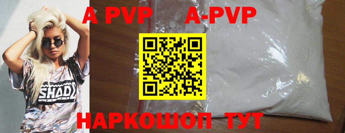 A PVP СК КРИС Люберцы