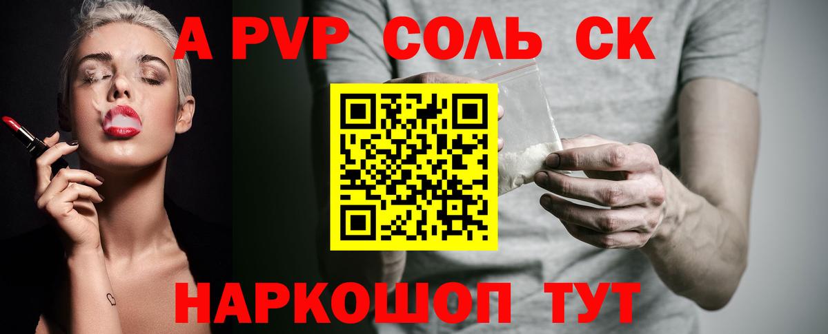 А ПВП СК  Альфа ПВП VHQ  Люберцы  Вход с VPN 