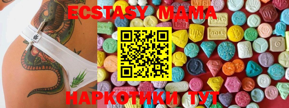 ЭКСТАЗИ круглые Люберцы