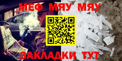 гашишное масло Бугуруслан