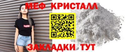 гашишное масло Бугуруслан