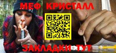 гашишное масло Бугуруслан