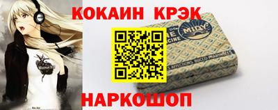 гашик Будённовск