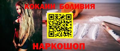 гашик Будённовск