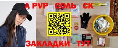 индика Бузулук