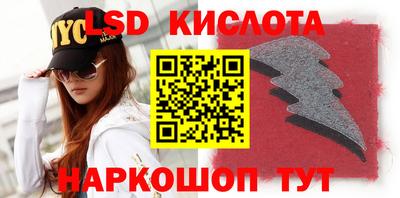 гашик Будённовск