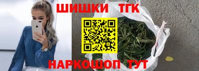 гашишное масло Бугуруслан