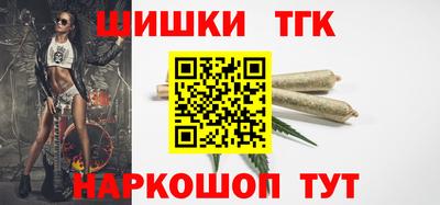 гашишное масло Бугуруслан
