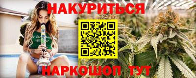 гашишное масло Бугуруслан