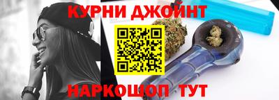 гашик Будённовск