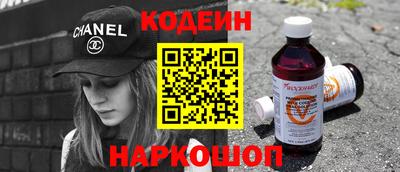 гашишное масло Бугуруслан