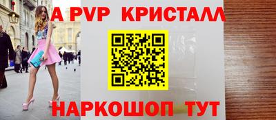 индика Бузулук