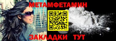 индика Бузулук