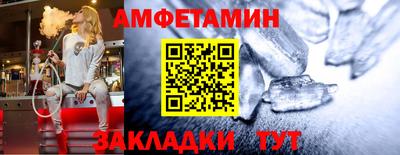 гашик Будённовск