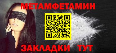 индика Бузулук