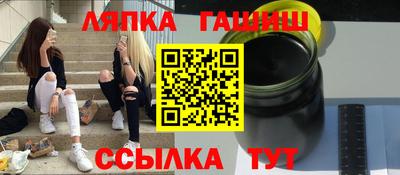 гашик Будённовск