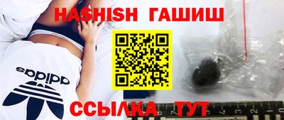 гашишное масло Бугуруслан