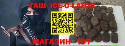 гашишное масло Бугуруслан