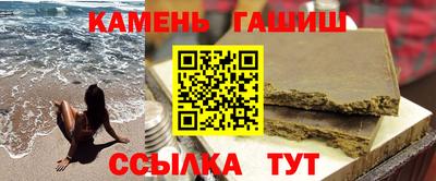 гашишное масло Бугуруслан