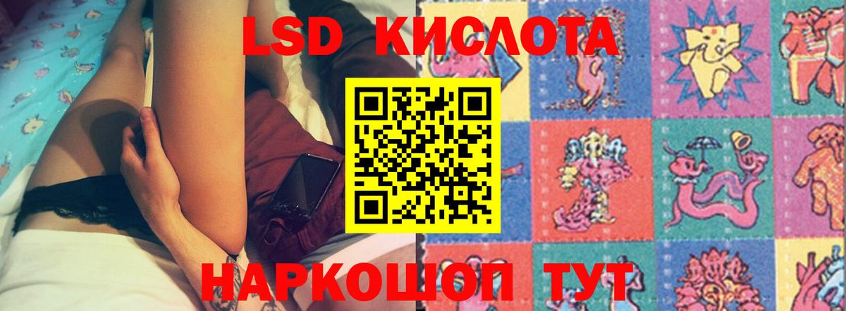 Лсд 25 экстази ecstasy Люберцы