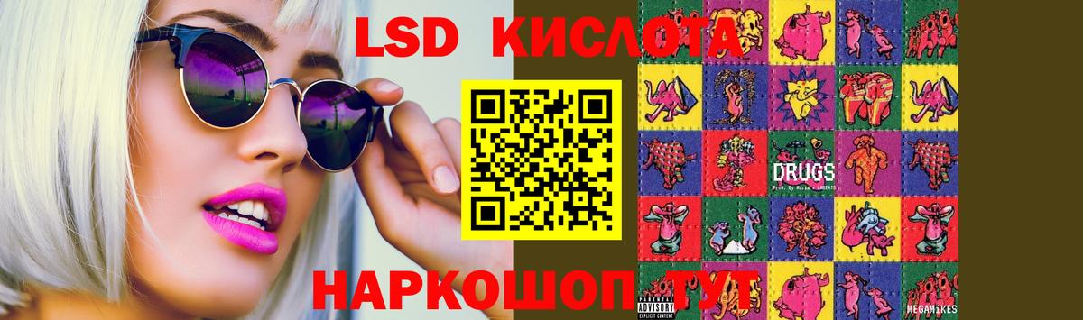 Люберцы  ЛСД экстази ecstasy  Вход с VPN  ЛСД экстази  Лсд 25 экстази кислота 