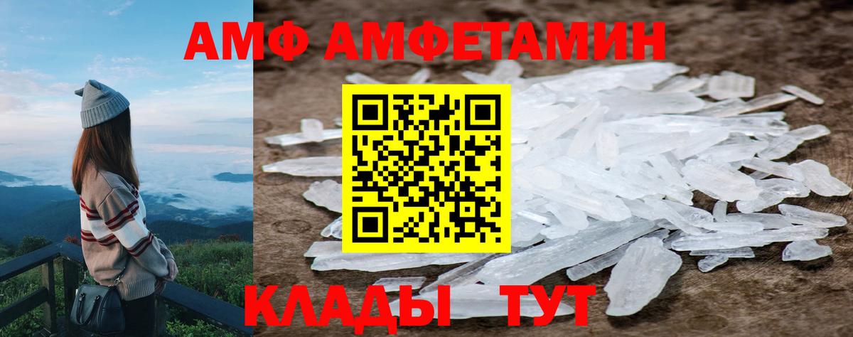 Люберцы  Первитин мет  Первитин  Вход с VPN 
