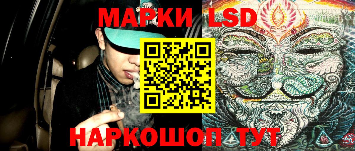 Люберцы  Марки 25I-NBOMe  Вход с VPN  Марки NBOMe 1,8мг 